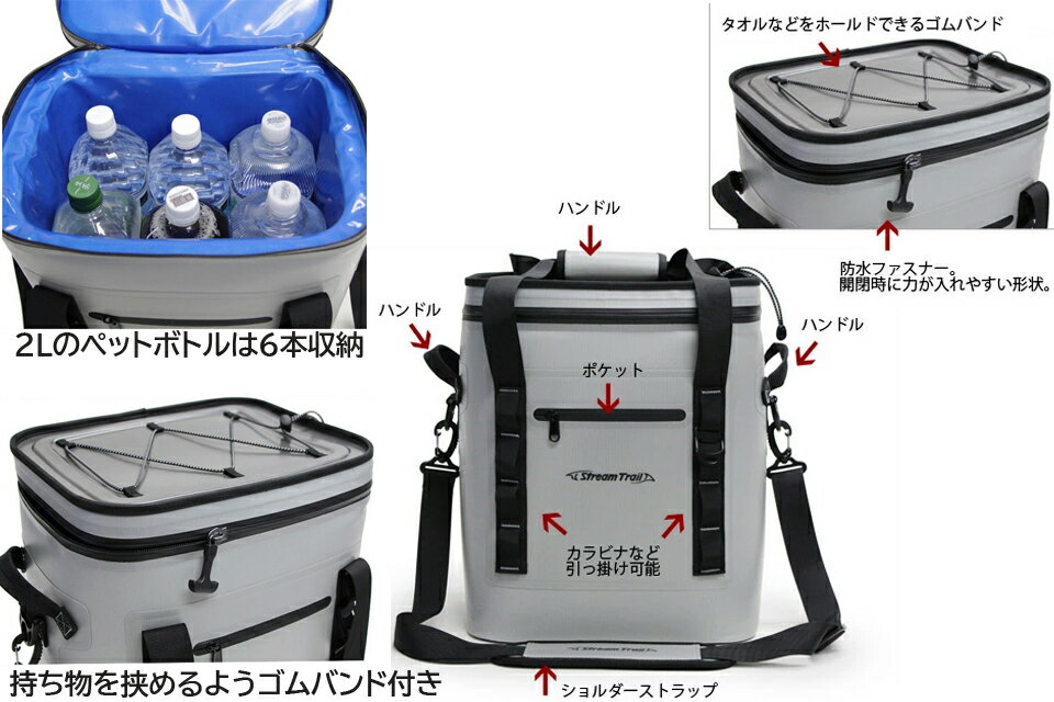 Stream Trail ストリームトレイル SOFT COOLER BOXソフトクーラーボックス クーラーボックス 保冷バッククーラーBOX ソフトクーラー クーラーバッグ