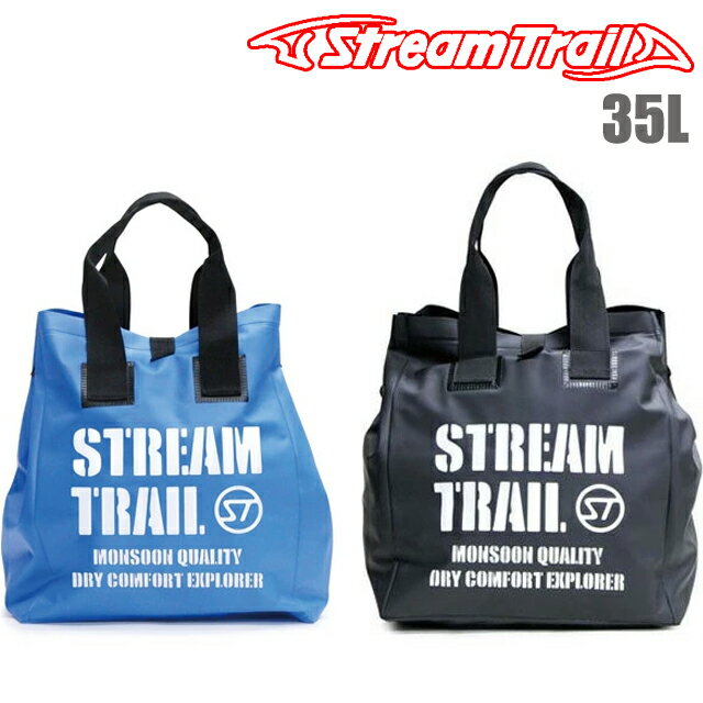 Stream Trail ストリームトレイル WET TOTE BAG 35L ウェットトートバッグドライバッグ ウェットバッグ 防水バッグ ウエットバッグ ウォータープルーフ手さげバッグ マリンスポーツ アウトドア 1