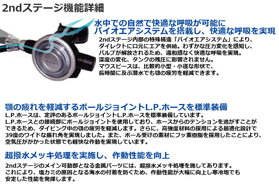 apollo アポロ 日本潜水機 バイオオクトパスダイビング レギュレーター レギュレター スキューバダイビング レギュ オクトパス 予備 呼吸源 2nd オクト