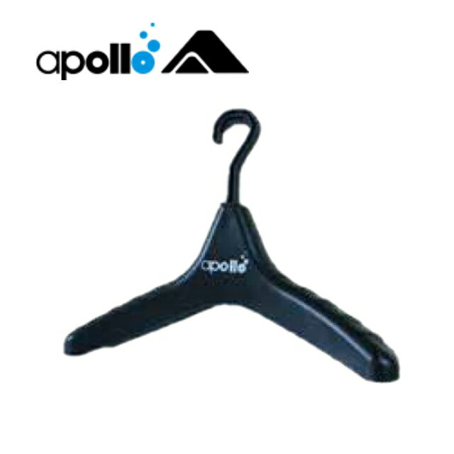 apollo HANGER アポロ ネックガードハンガー2 ダイビングドライスーツ 専用ハンガー