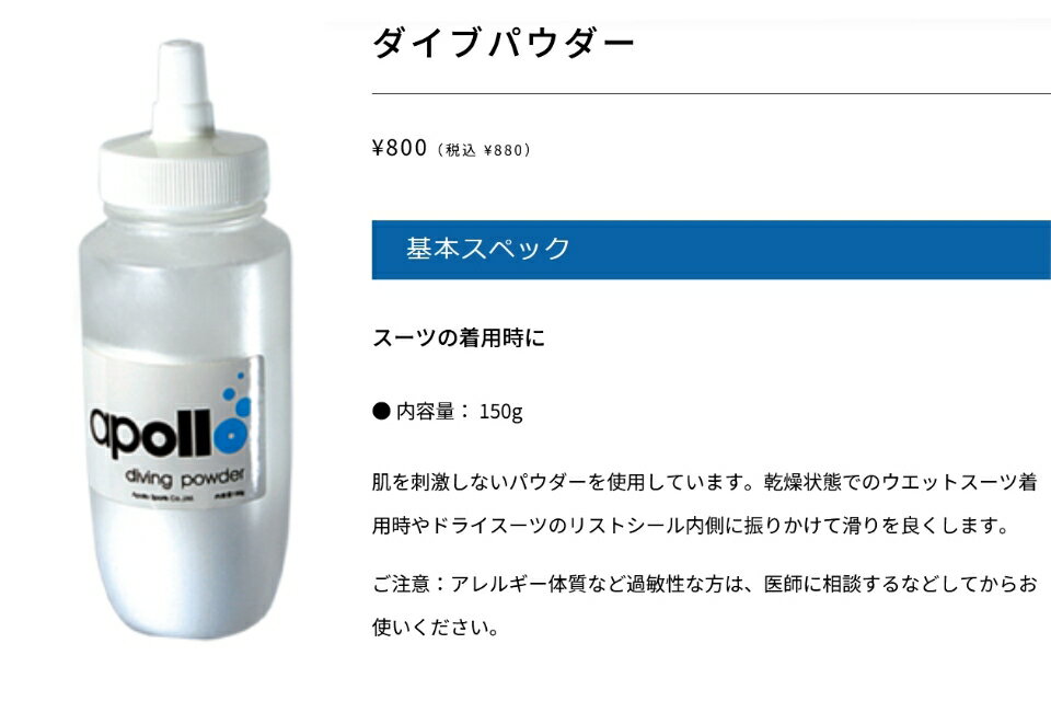 apollo ���ݥ� �ѥ����� �����֥ѥ����� �ѥ��� æ�� ���� ���������ݸ�� �ɥ饤������ �����åȥ����� ���� ��� �����ӥ� ����