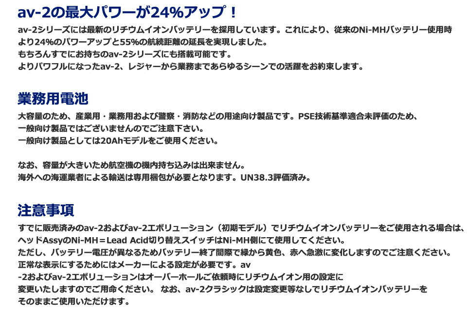 apollo ���ݥ� av-2�ѥ�����।����Хåƥ꡼ ��̳�� ������ ���楹�������������������������楹�������� ��ư���������� �����ӥ� ����Ρ�����󥰥Хåƥ꡼ ������ �������嵡 Li-ion