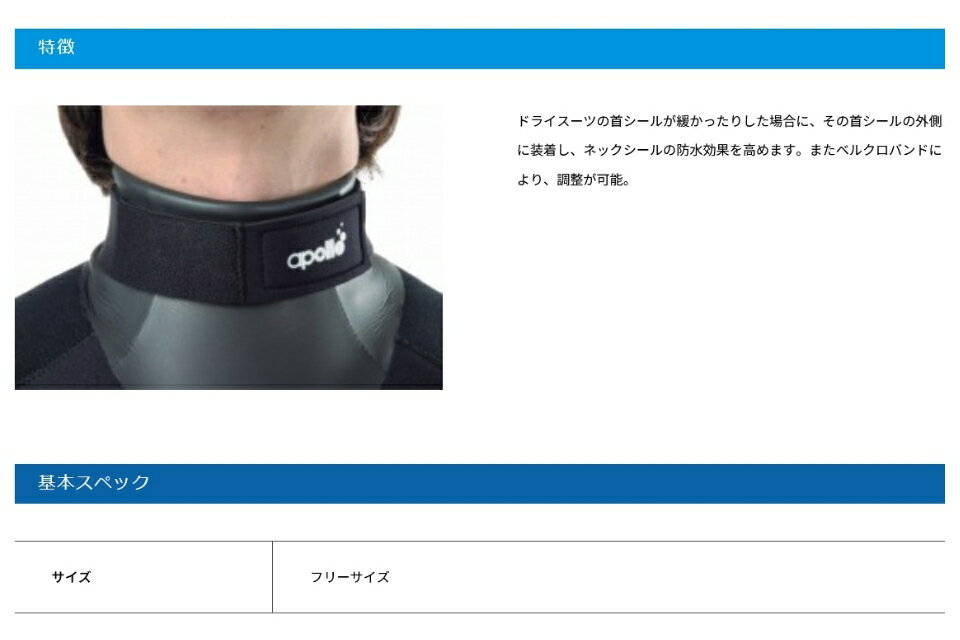 apollo ���ݥ� �������嵡 �ͥå��٥�� �ͥå������� �� ������ �����ӥ� �ɥ饤������ �����åȥ����� �٥륯�� �Х��