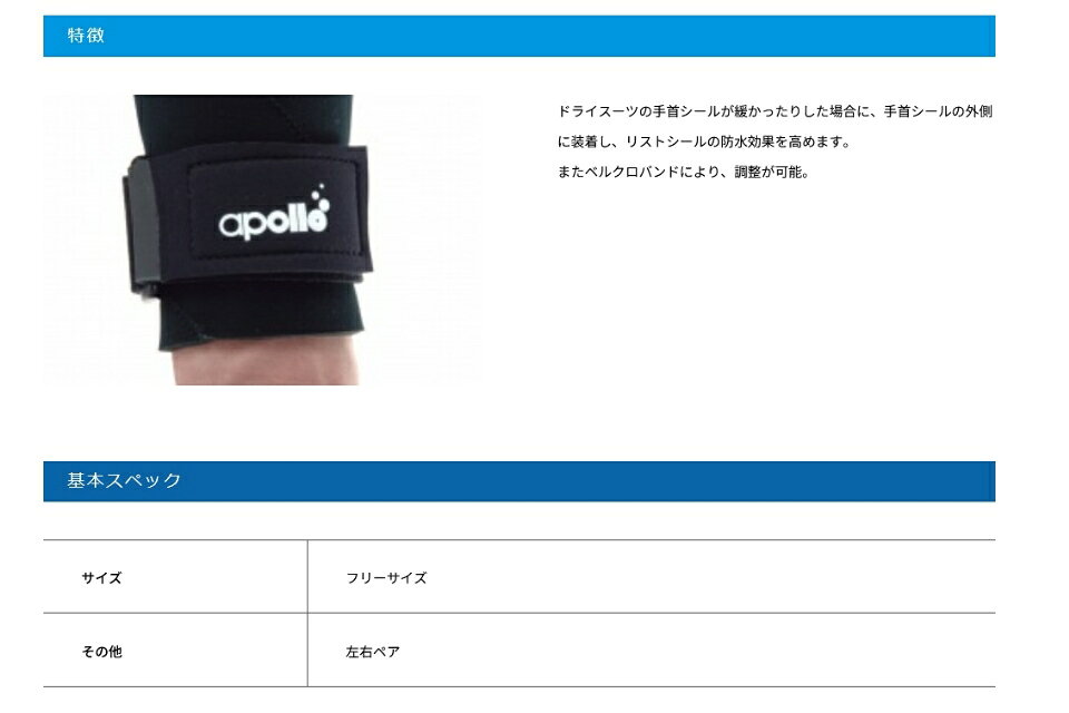 apollo ���ݥ� �������嵡 �ꥹ�ȥ٥�� �ꥹ�ȥ����� ��� ������ �����ӥ� �ɥ饤������ �����åȥ����� �٥륯�� �Х��