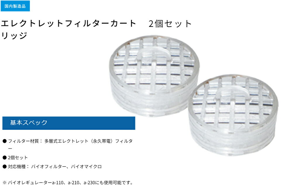 Apollo ���ݥ� ���쥯�ȥ�åȥե��륿�������ȥ�å� 2�ĥ��åȥХ����ե��륿�� �Х����ޥ����� �Х����쥮��졼����a-110a-210 a-230