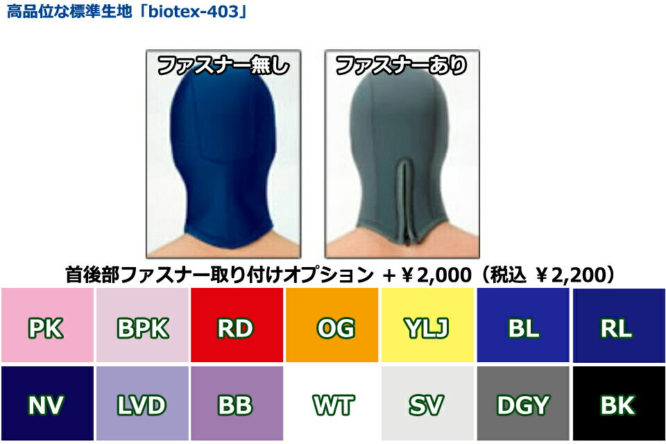 apollo ���ݥ� �������嵡 �Х����ƥå��� �ա���EX7 biotex-403 3.5mm 3.5�ߥ�����ӥ� �ա��ɥ������������� ���������ա��� �����ӥ󥰥ա��ɿ��� �����åȥ����� �����֥ա��ɡ��ɥ饤������