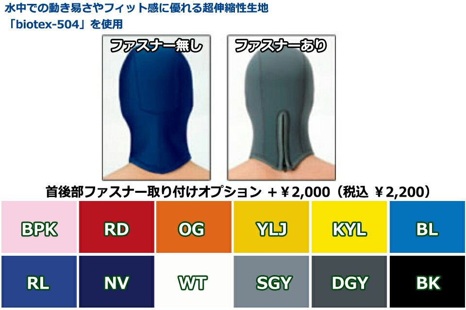 apollo ���ݥ� �������嵡 �Х����ƥå��� �ա���ST biotex-504 5mm 5�ߥ�����ӥ� �ա��ɥ������������� ���������ա��� �����ӥ󥰥ա��ɿ��� �����åȥ����� �����֥ա��ɡ��ɥ饤������