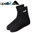 apollo アポロ マリンソックス ロング SOX インナーソックス ブーツ ダイビング 靴下 マリンシューズ ソックス ドライスーツ フルフット フィン