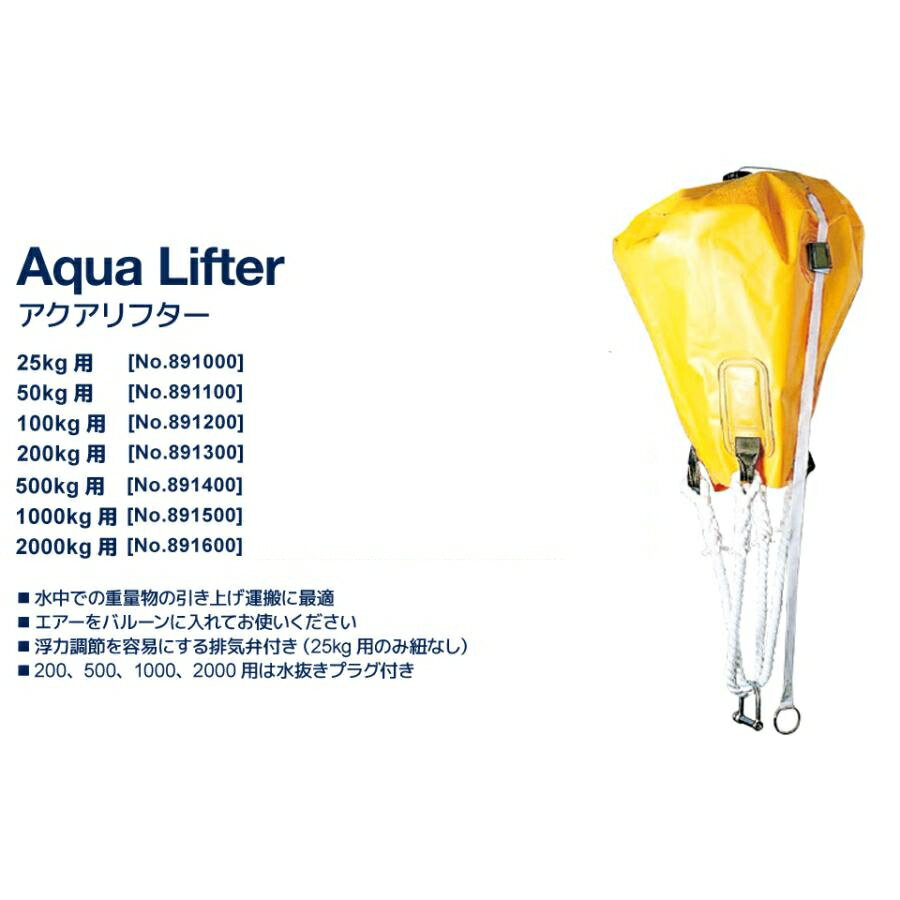 ��������� AQUALUNG ��������ե��� ������ �Х롼��ե����� �����ӥ� ��� �ץ��ե��å���ʥ� �ꥫ�Х꡼500KG 1000KG 2000KG