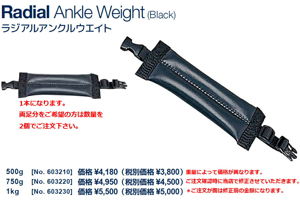 AQUALUNG ��������� �饸���륢�󥯥륦������Radial Ankle Weight �����ӥ� ���󥯥� �������� ��ɥ饤������