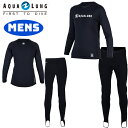 AQUALUNG アクアラング CERAMIQSKIN セラミックスキン インナートップス ロングパンツ セット メンズ インナーウエア ドライスーツ上下セット インナースーツ ウエットスーツ 長袖 ラッシュガード ラッシュ ダイビング