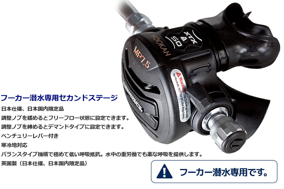 AQUALUNG ��������� �����ȥѥ� �ա����� Octopus Hookah 109980�ա��������� ������ɥ��ơ��� �쥮��쥿�� �쥮�� ������ �����ӥ󥰺�� �ץ� PRO �ץ��ե��å���ʥ�