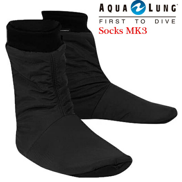 AQUALUNG アクアラング MK3 SOCKS インナーソックスDRYSUITS つなぎ ダイビング ドライスーツ インナー ソックス