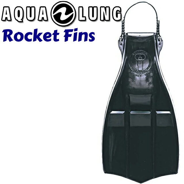 AQUALUNG Rocket Fins ダイビング ラバーフィン プロ仕様 足ヒレアクアラング R フィン ロケット 潜水士 作業ダイバー ゴムフィン