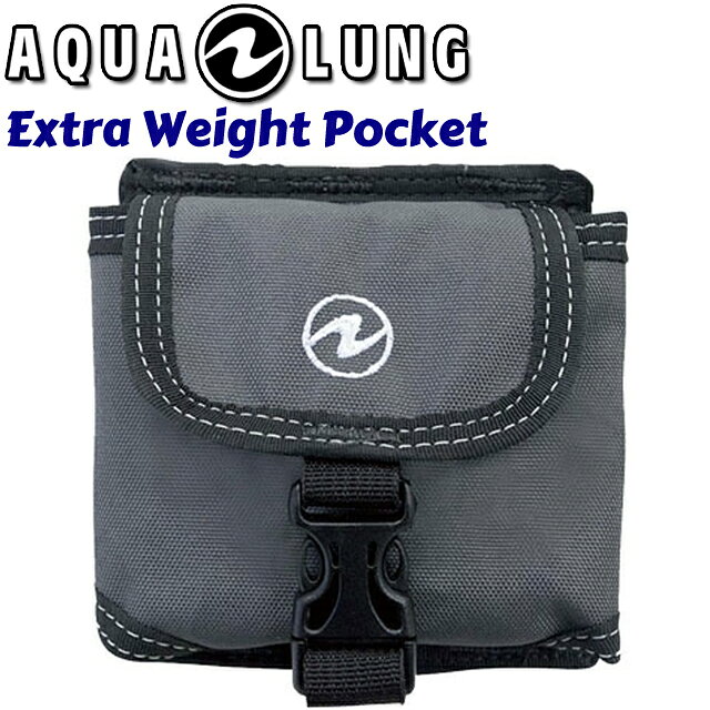 AQUALUNG Extra Weight Pocket タンクバンド ウェイトベルトアクアラング エキストラウエイトポケット 1キロ 1K玉 ウエイトポケット707038