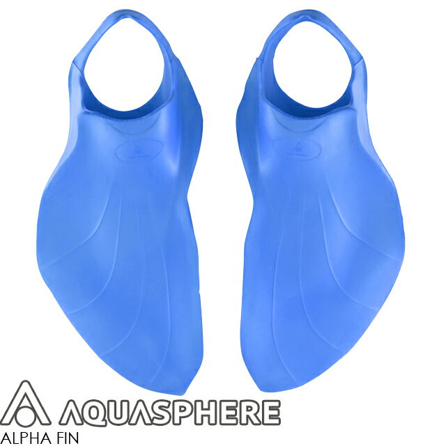アクアスフィア AquaSphere ALPHA FIN アルファフィン スイムフィントレーニングギア トライアスロン オーシャンスイム水泳 水球 プールスイム