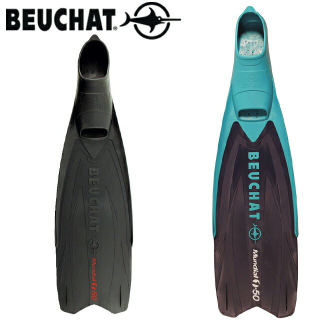 BEUCHAT MUNDIAL ONE-50 15426 15427 ダイビング フィンフルフット ロングフィン フリーダイビング スキンダイビングスノーケリング 足ヒレ ブッシャ