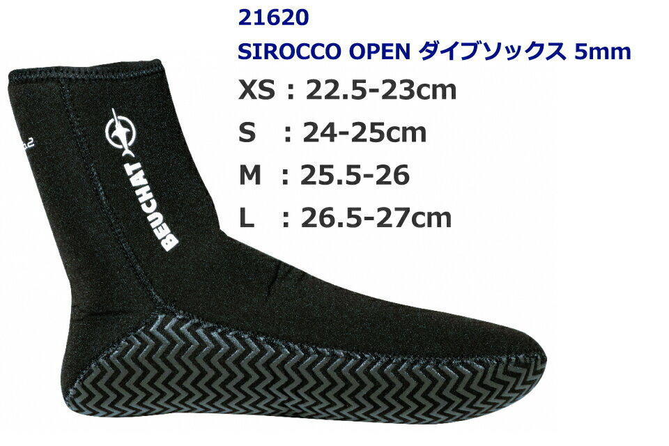 Beuchat �֥å��㡼 21620 SIROCCO OPEN �����֥��å��� 5MM �����ӥ󥰥ޥ�󥽥å��� �ե��󥽥å��� �����ӥ󥰥֡��� �ޥ��֡��� �����åȥ��å����ܥǥ��ܡ��� ���Ρ������ �ե꡼�����ӥ� 5�ߥ�