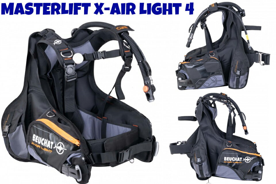 BEUCHAT X-AIR LIGHT 34581 �֥å��㡼 �����ӥ� BCD BC���㥱�å�BCD���㥱�å� ����Ĵ�� BC ���㥱�å� ����ե졼���� 600D