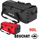 BEUCHAT EXPLORER HD DRY BAG ダイビング ギアバッグ ドライバッグエクスプローラー ドライバッグ 防水バッグ 90L マリンスポーツアウトドア 器材バッグ ダッフルバッグ ブッシャー 144444