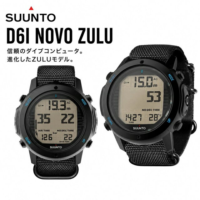 最新の新製品Suunto D6i は、本格的なダイバーに選ばれる、時計サイズのダイブ コンピューターです。傾斜補正機能搭載の 3D デジタルコンパスとエアー インテグレーション機能を統合した、ダイビングスキルの向上にぴったりのツールです。プロダイバーからの信頼も厚く、そのスタイリッシュな外観により、普段のアクセサリーとしてもご利用いただけます。 製品概要 フリーダイビングを含む 5 つのモード 最大 3 種類のガスを切り替え オプションでワイヤレスエアー インテグレーション機能が搭載可能な 3D コンパス Suunto RGBM