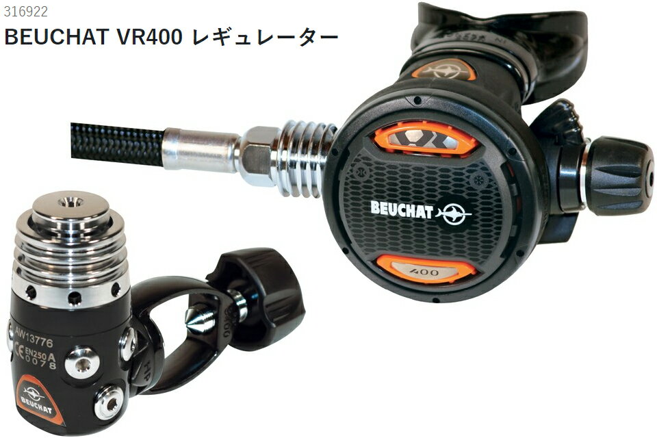 BEUCHAT �֥å��� �����ӥ� �쥮��졼����VR400 316922 �쥮�� �쥮 1ST���ơ��� 2ND���ơ����쥮��쥿��