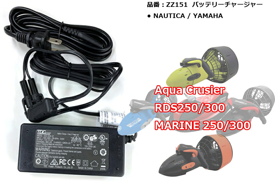 NAUTICA �Ρ��ƥ��� �������������� �Хåƥ꡼ SEASCOOTERZZ151 �Хåƥ꡼���㡼���㡼 YAMAHA ��ޥ�MARINE 250 300 RDS 250 300 ���� �Хåƥ꡼���Ŵ�