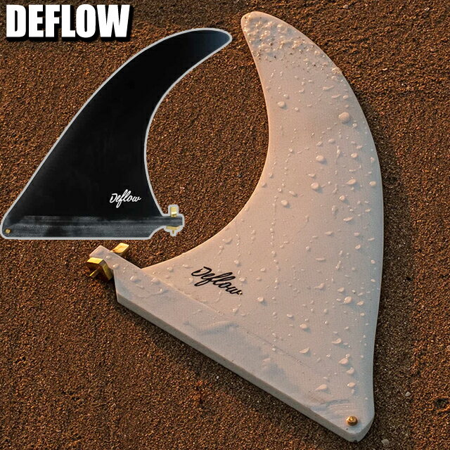 DEFLOW 8.5 CREAM シングルフィン シングルボックス センターフィンデフロー ボー...