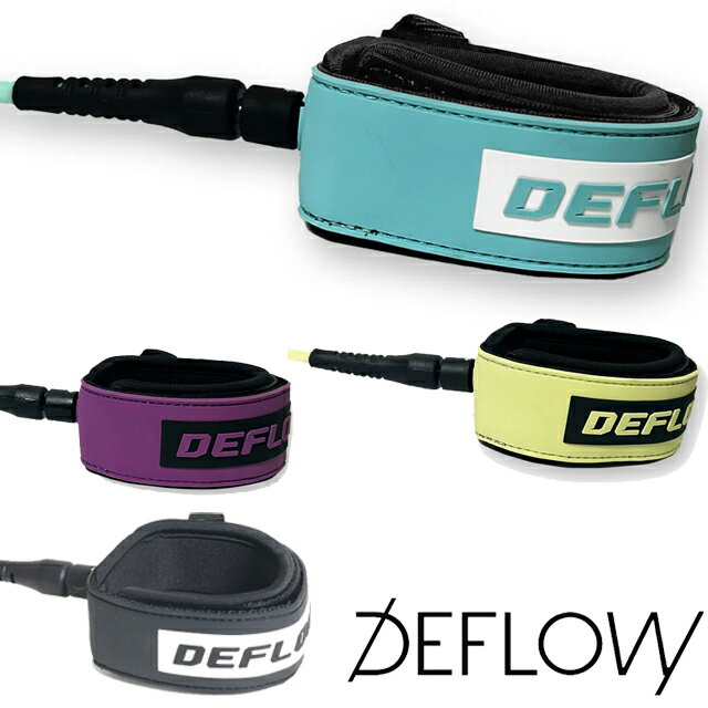 DEFLOW デフロウ CORE RANGE 7ft 7mm サーフィン リーシュコードドロップコード サーフボード コード コアレンジ デフロー