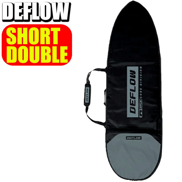 DEFLOW CORE DOUBLE BOARDBAG PERF SHORTBOARDデフロー サーフボード ボードケース ボードカバー ボードバッグハードケース サーフィン ショートボード 10mm