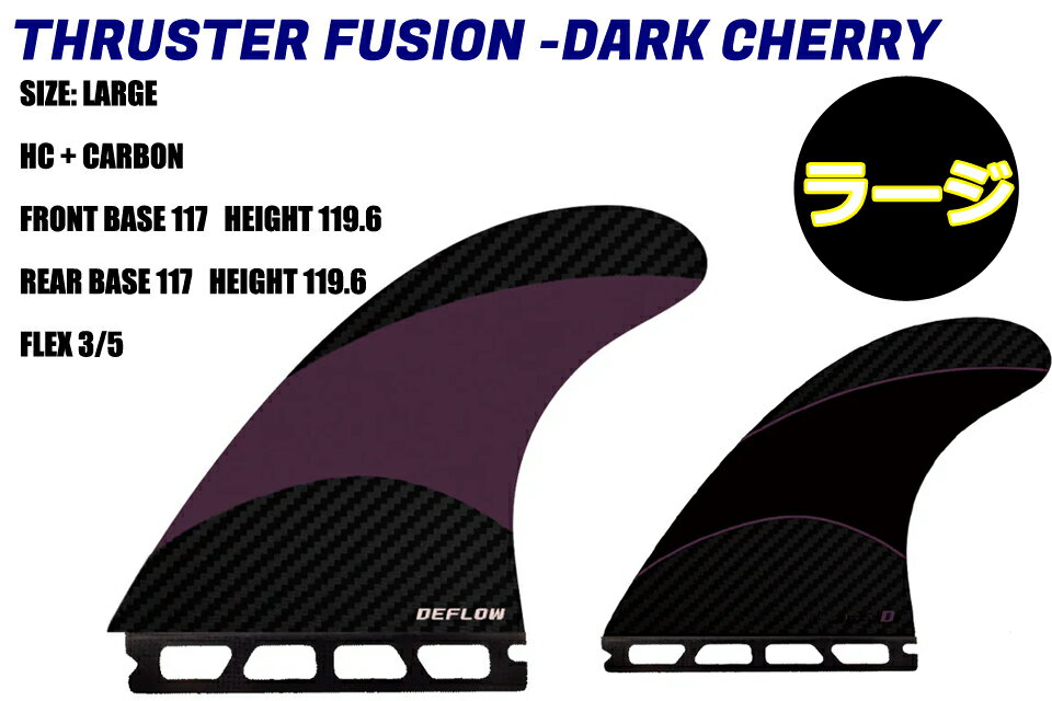 DEFLOW THRUSTER FUSION EVO FCS ���ե������� �ܡ��ɥե���ǥե��� ���饹�����ե��� �����ե��� �����եܡ��� �ե��� �����ܥ�