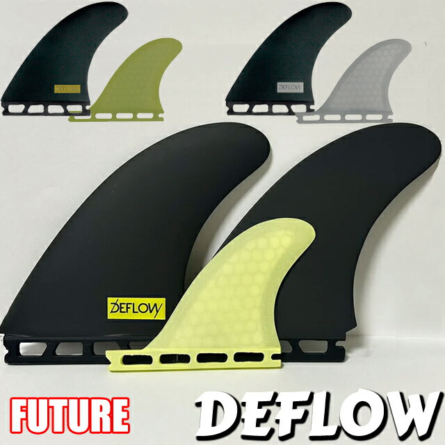 Rakuten - DEFLOW TWIN + 1 HONEY COMB FUT ボードフィン ツイン スラスターデフロー FUTURE フューチャー サーフボード フィン ファイバーグラス