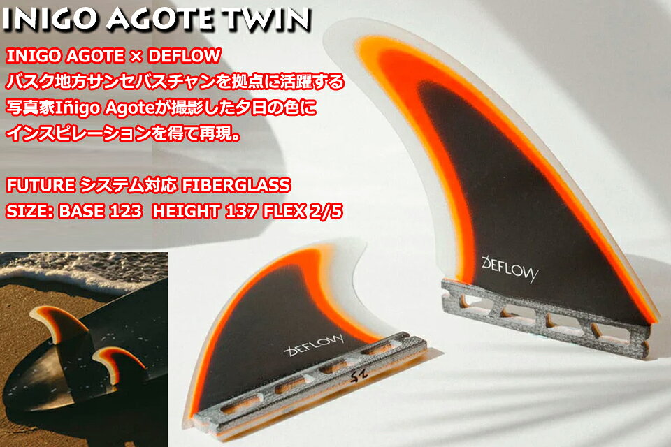 DEFLOW INIGO AGOTE TWIN �ĥ��� �����ե��� �����եܡ��� �ܡ��ɥե���FUTURE �ե塼���㡼 ���˥���������
