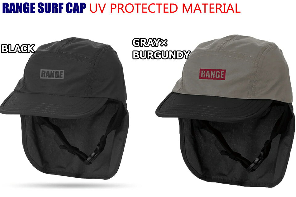 RANGE SURF CAP レンジ サーフキャップ サーフィン サーフハットフラップ UV 紫外...