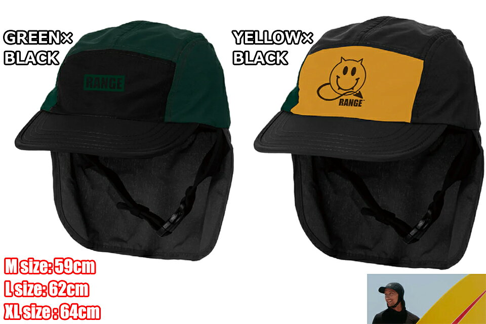 RANGE SURF CAP レンジ サーフキャップ サーフィン サーフハットフラップ UV 紫外...