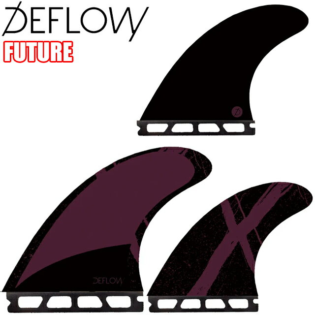 DEFLOW THRUSTER ROCKET DARK CHERRY スラスターフィンデフロー トライフィン サーフボード フィン 3フ..