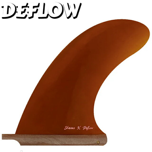 Rakuten - DEFLOW SHESEAS 9.1” シングルフィン ボックスフィン フィンデフロー ボードフィン ロングボード シグネーチャー サーフィン サーフボード