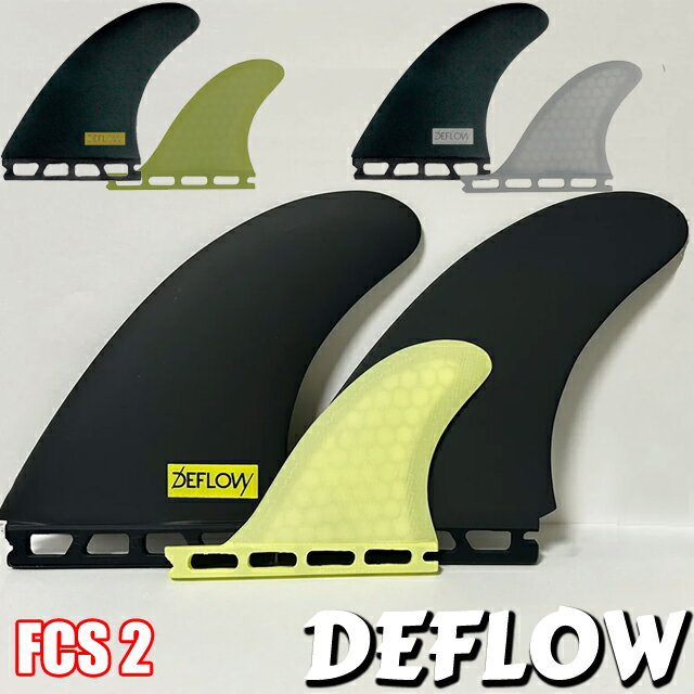 乐天商城 - DEFLOW TWIN + 1 HONEY COMB EVO ボードフィン ツイン スラスターデフロー FCS 2タブ エフシーエス サーフボード フィン ファイバーグラス
