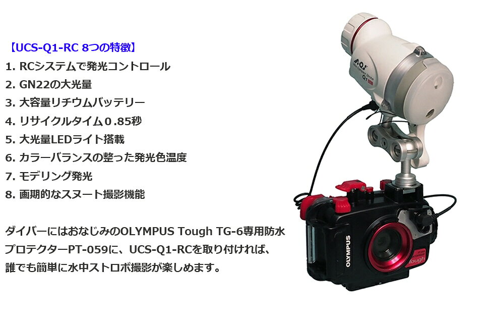 AOI ������������ ����饹�ȥ��� �ե�å��� �����ӥ�UCS-Q1-RC ����ȥ饳��ѥ��ȥ��ȥ��� RC�����ѥ� TG ����饤��700�롼��� �饤�� ����� LED 30572 30573
