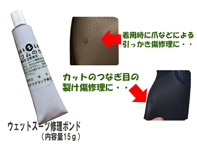 ��¨���в١�AQUALUNG ��������� ����Τ� �ܥ�ɥ����åȥܥ�� �����åȥܥ�ɥ����åȥ����� ���ߥɥ饤������ ���������Ľ����ѥܥ��15g ���塼�� ����