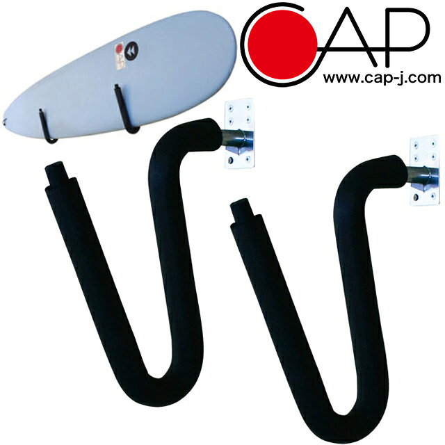 CAP353 ボードラックV ロングショート兼用 ◇セット内容：固定アーム2本1セット・取り付け用木ネジ ◇サビに強いステンレス製です。 ◇根元に補強版を溶接して強度UPしています。 ◇アーム寸法：長さ30cm アーム間幅10cm ※ご検討の際は取り付け位置に必ず下地があるか確認してください。