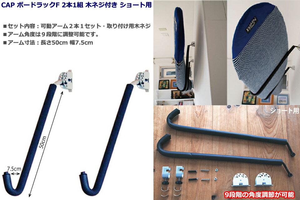 CAP �ܡ��ɥ�å�F 2��1�� �ڥͥ��դ� ���硼���� 018 �ɳݤ��ܡ��ɥ�å������ե��� �����եܡ��� �ɳݤ� �ǥ����ץ쥤 �ݴ� Ÿ�� ���硼�ȥܡ���