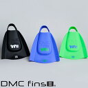 DMC FINS ディエムシーフィン DMC Elite 2