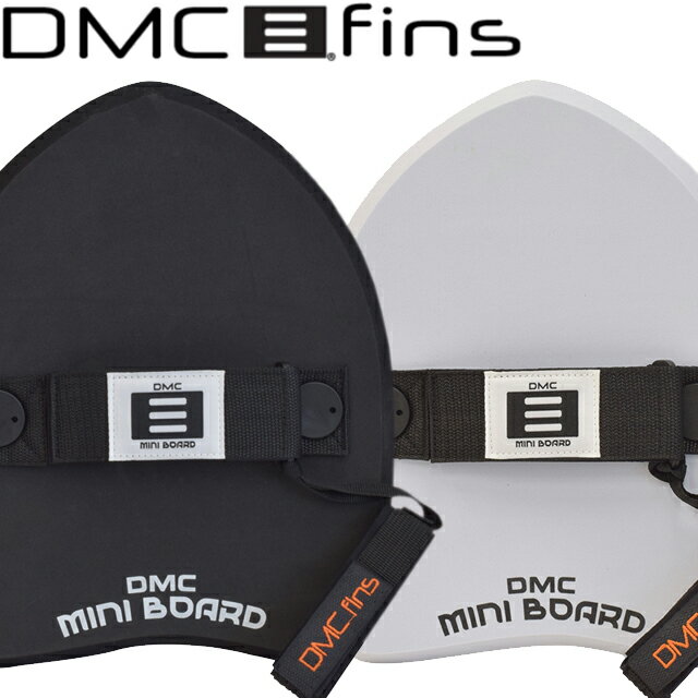 【DMC MINI BORD】 世界チャンピオンのボディサーファー「ドン・マクデール」が考案したコンパクトなハンドボード。 とても小さな作りですが、波との一体感を余すことなく味わえるボディーサーフィンツール。 波打ち際での水遊びにも最適。 縦 32cm × 横幅 28cm