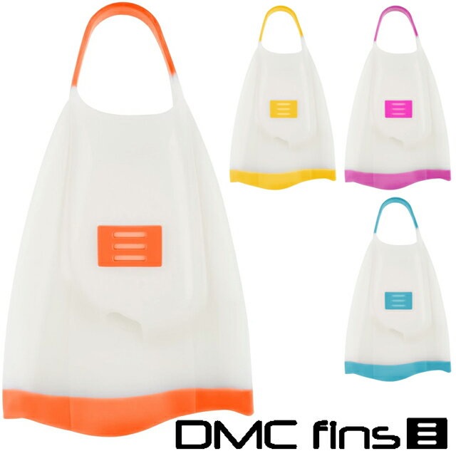 DMC FINS ディエムシーフィン DMC ELITE F