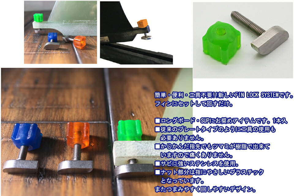 CAP FIN LOCK PIN 2 ����å� �ե��� ���å� �ԥ󥵡��եܡ��� SUP�ܡ��� ����ԥ� �ե������ �ե�����å� ����ܥ�ȥ��󥰥�ե��� ���󥰥�ܥå��� BOX