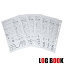 【即日出荷】ダイビング ログブック 50枚セット 6穴 スペア 用 追加 メール便発送可能 メール便 修正版 BSAC