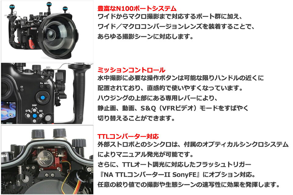 Nauticam 10594 NA A7V �ϥ����� SONY ��7V �� ���楫��� �����ӥ󥰥Ρ��ƥ����� ���ˡ� ��5���� �ɿ奱���� ���滣�� ����ե�7 SONY