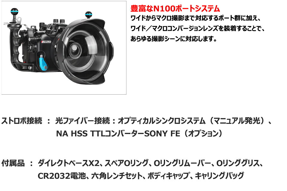 GOOD TIMEのNauticam NA A7RVI ハウジング 10599 SONY α7RVI用 α7 RVIノーティカム 水中カメラ ソニー アルファ 7 ダイビング 水中撮影｜アングル3