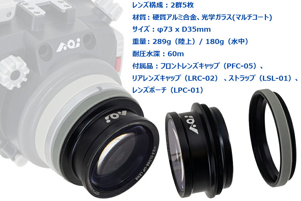 AOI UCL-09 PRO �����������åץ�� +12.5 ���楫��� #21496�򴹥�� �����������åץ�� ���滣�� �����ӥ� M67�����ѥ� ������������